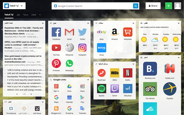 best new tab chrome extensions - start.me.